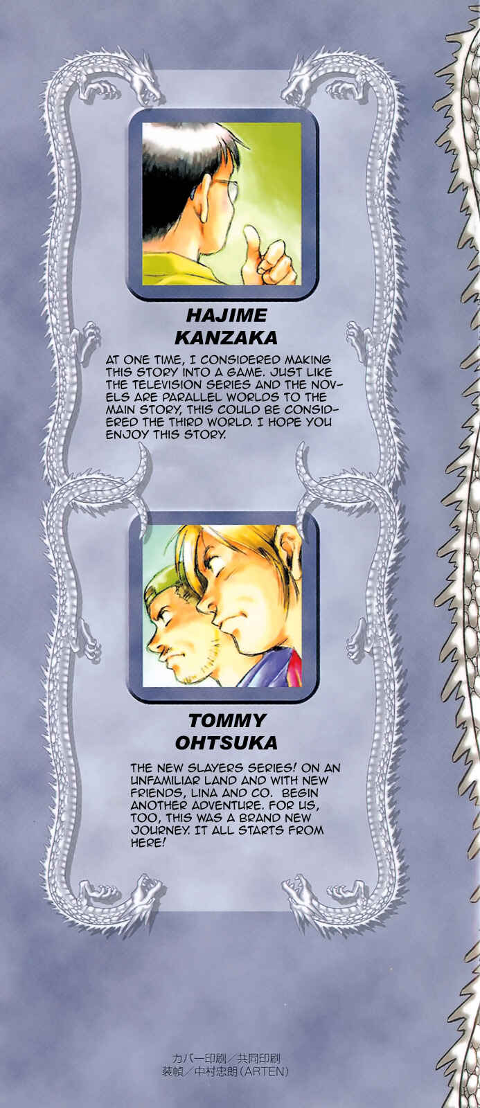 Page 2 Chapter 1 Slayers - Suiryuuou no Kishi