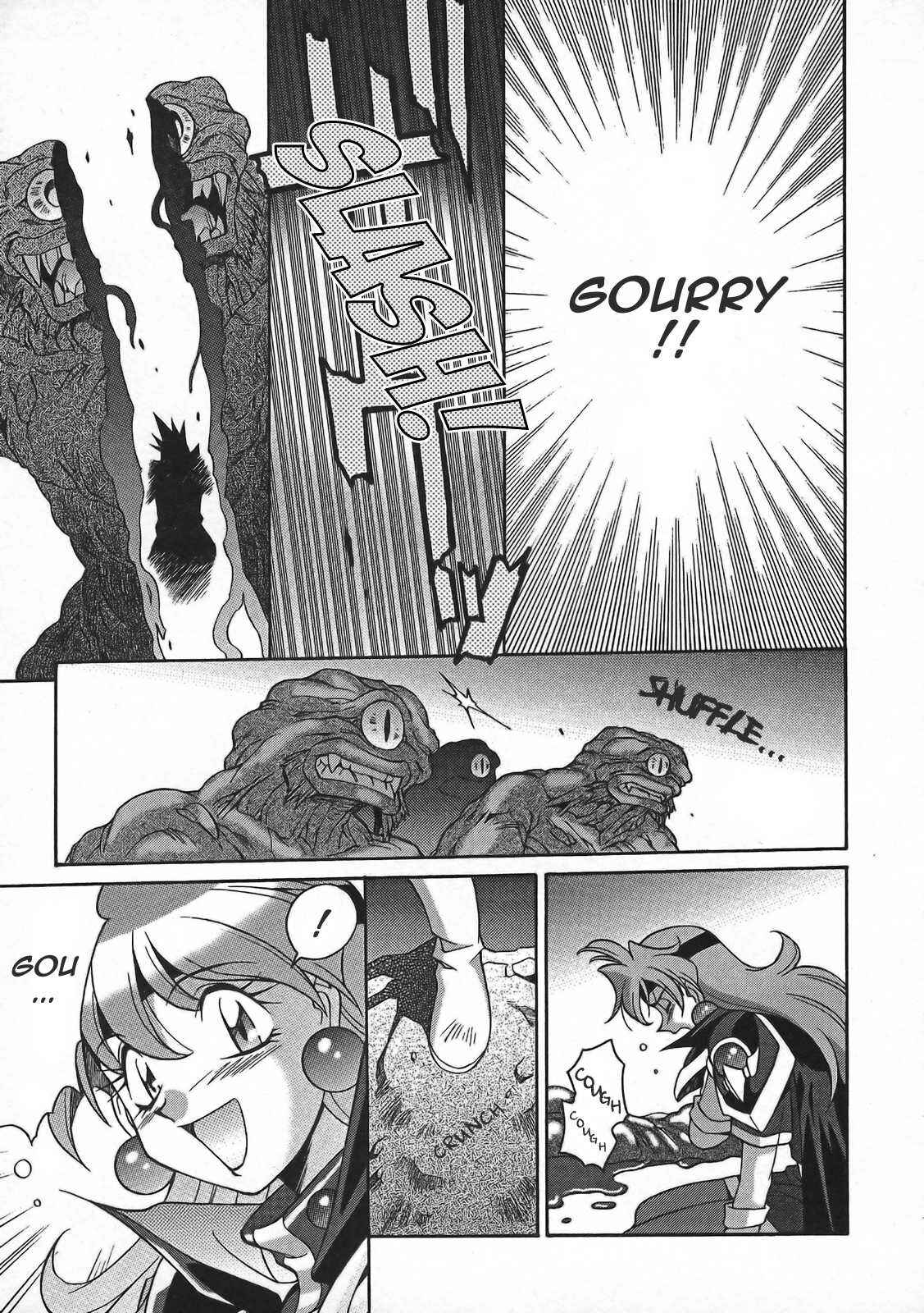 Page 34 Chapter 1 Slayers - Suiryuuou no Kishi