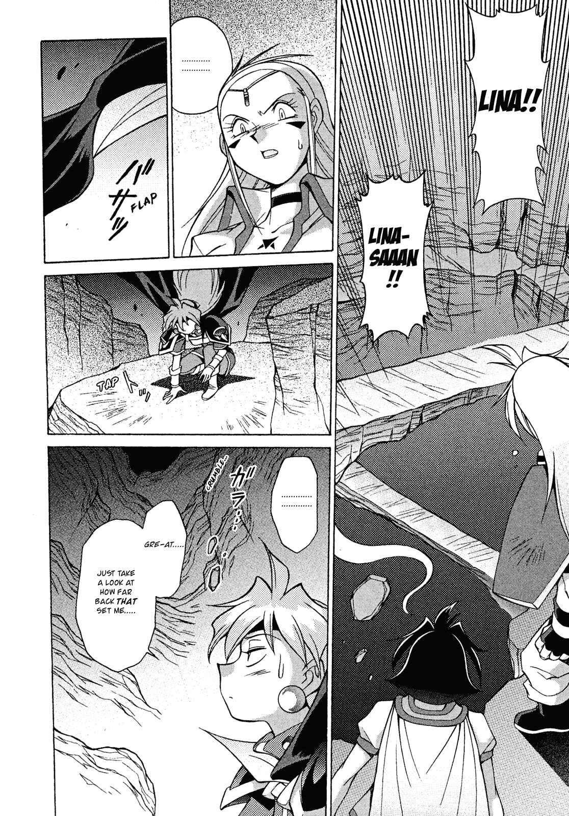 Page 16 Chapter 12 Slayers - Suiryuuou no Kishi