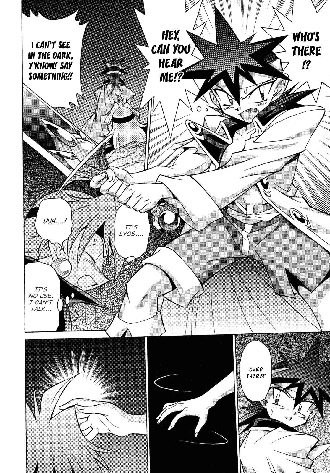 Page 20 Chapter 12 Slayers - Suiryuuou no Kishi