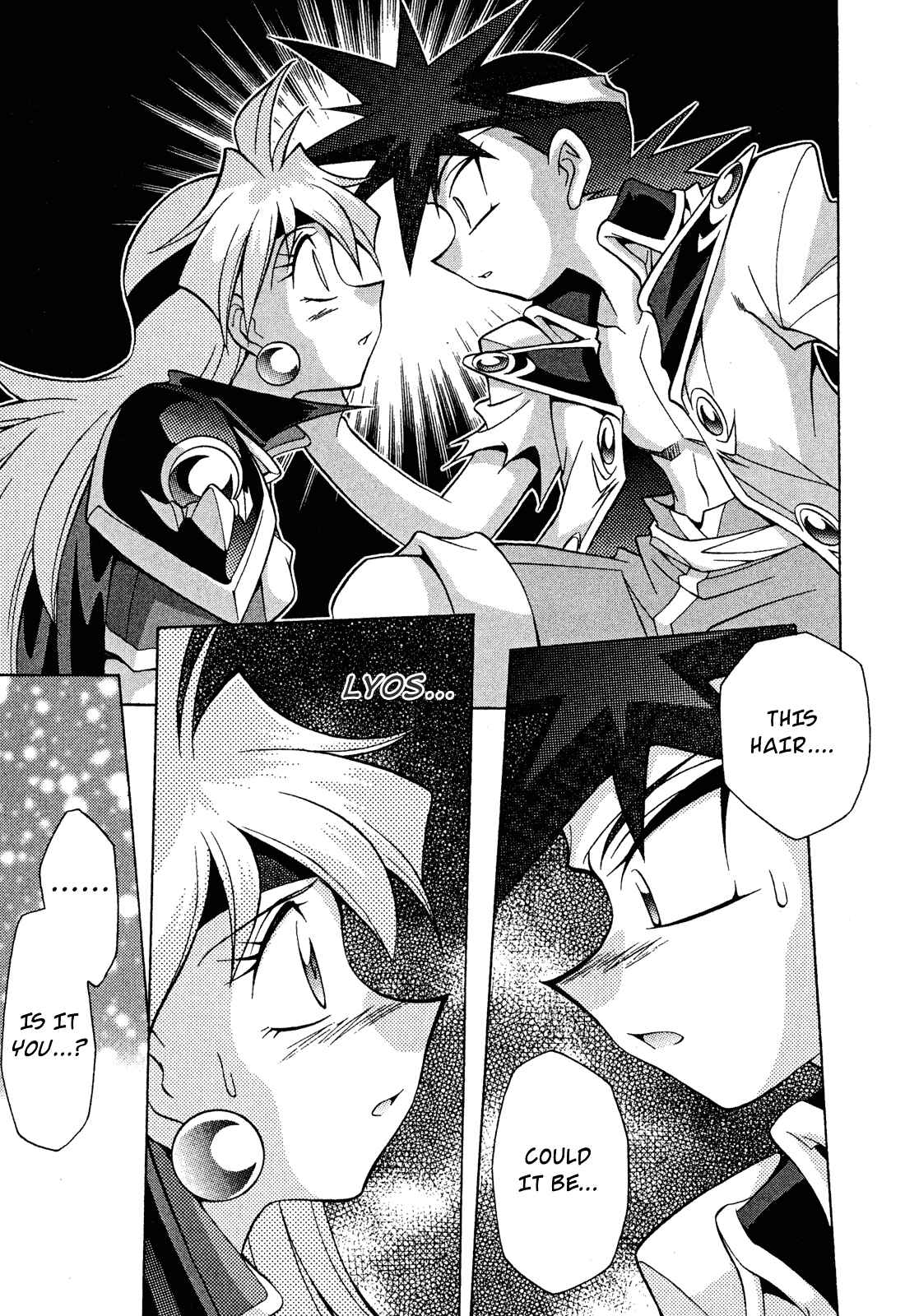 Page 21 Chapter 12 Slayers - Suiryuuou no Kishi