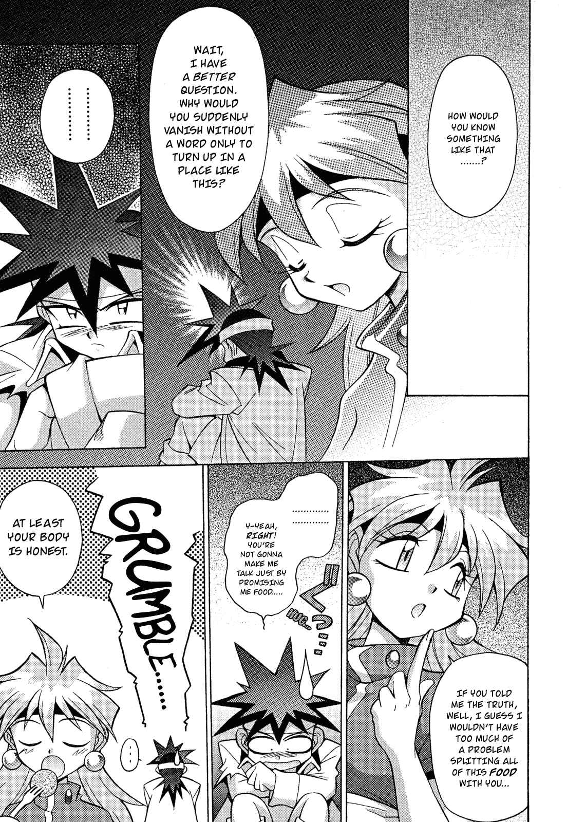 Page 27 Chapter 12 Slayers - Suiryuuou no Kishi