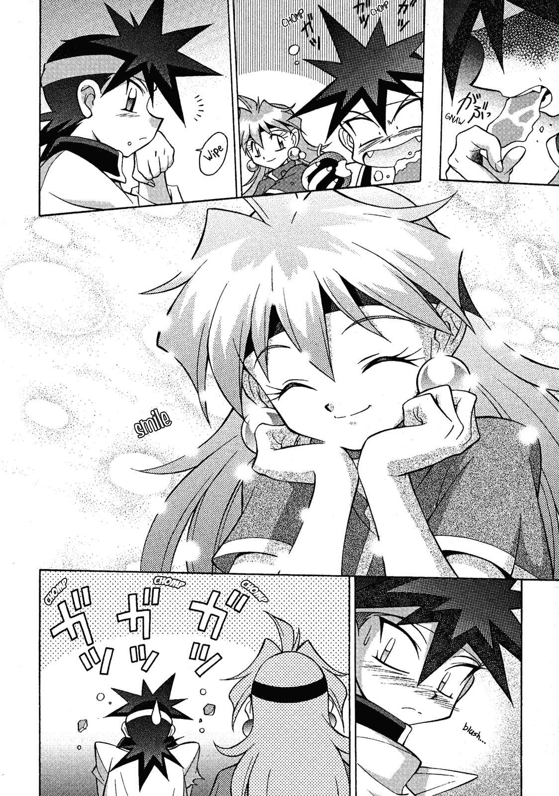 Page 28 Chapter 12 Slayers - Suiryuuou no Kishi