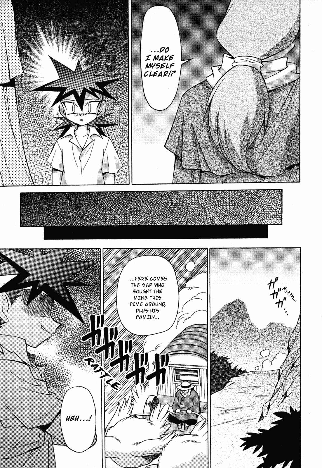 Page 33 Chapter 12 Slayers - Suiryuuou no Kishi