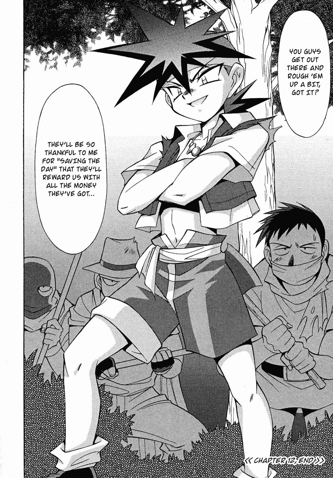 Page 34 Chapter 12 Slayers - Suiryuuou no Kishi