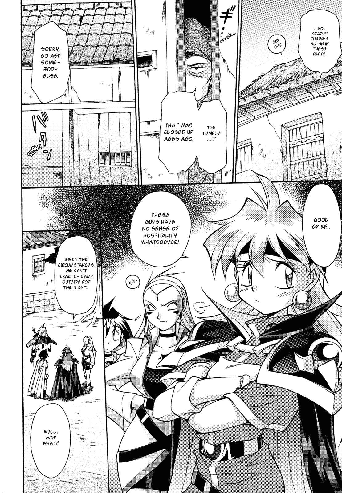 Page 8 Chapter 12 Slayers - Suiryuuou no Kishi