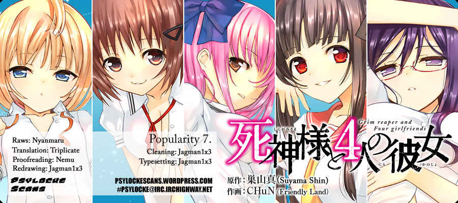 Page 1 Chapter 7 Shinigami-sama to 4-nin no Kanojo