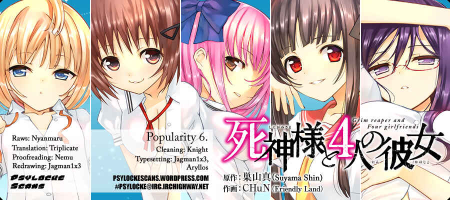 Page 1 Chapter 6 Shinigami-sama to 4-nin no Kanojo