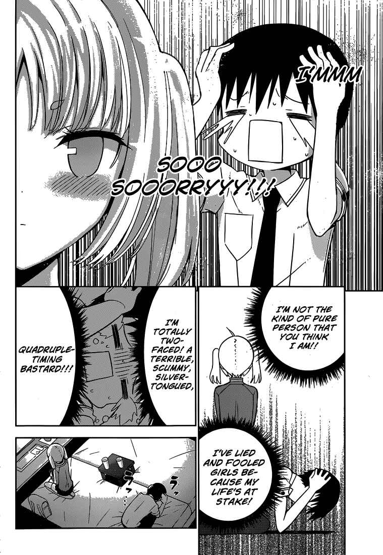 Page 15 Chapter 6 Shinigami-sama to 4-nin no Kanojo