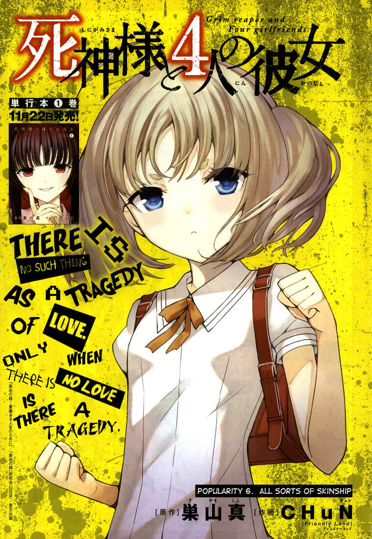 Page 2 Chapter 6 Shinigami-sama to 4-nin no Kanojo