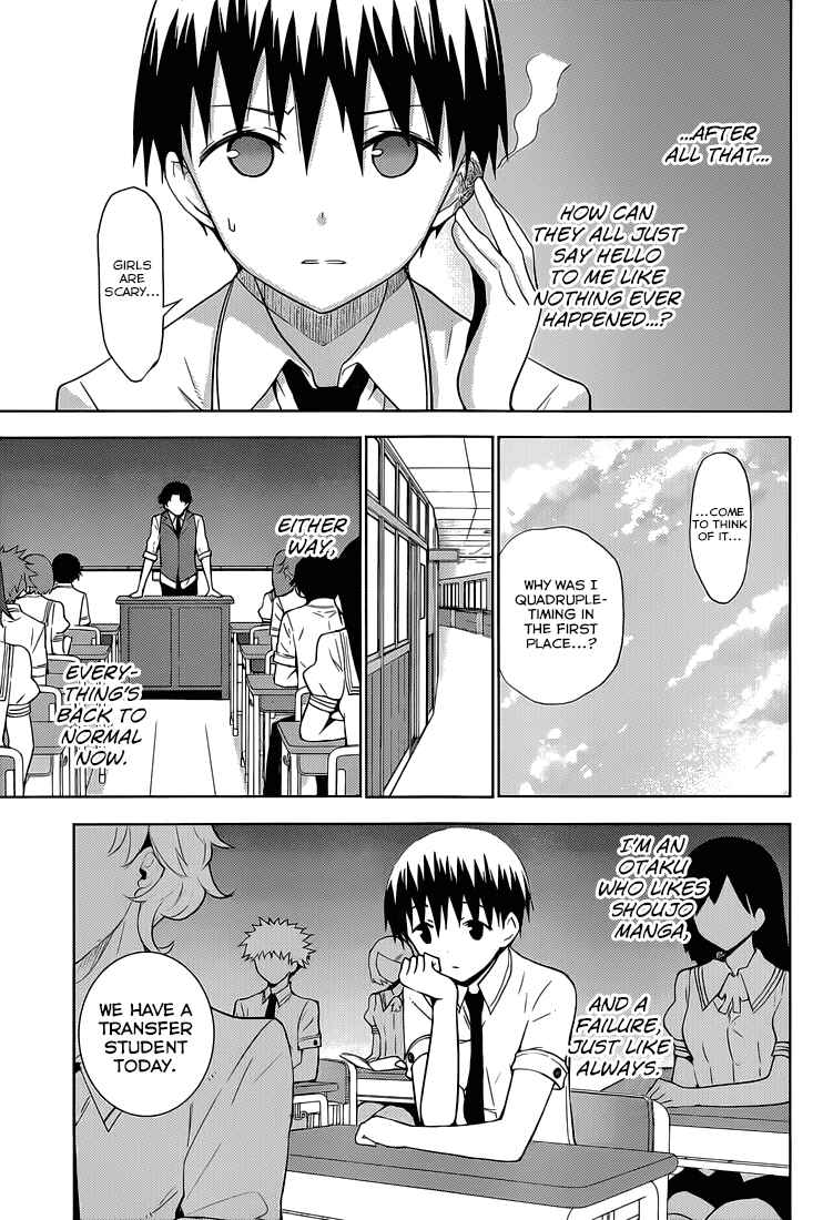 Page 17 Chapter 19 Shinigami-sama to 4-nin no Kanojo