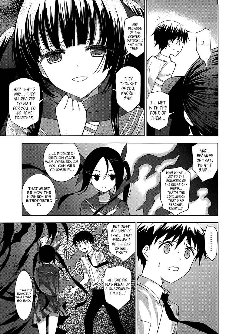 Page 3 Chapter 19 Shinigami-sama to 4-nin no Kanojo