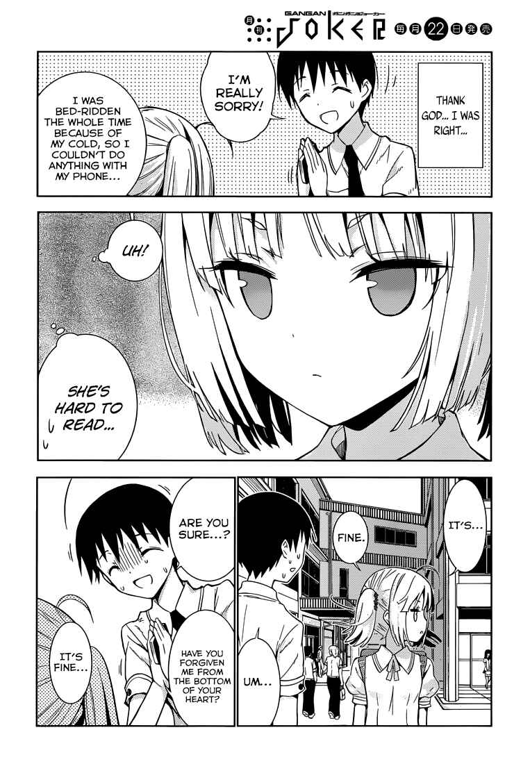 Page 23 Chapter 4 Shinigami-sama to 4-nin no Kanojo