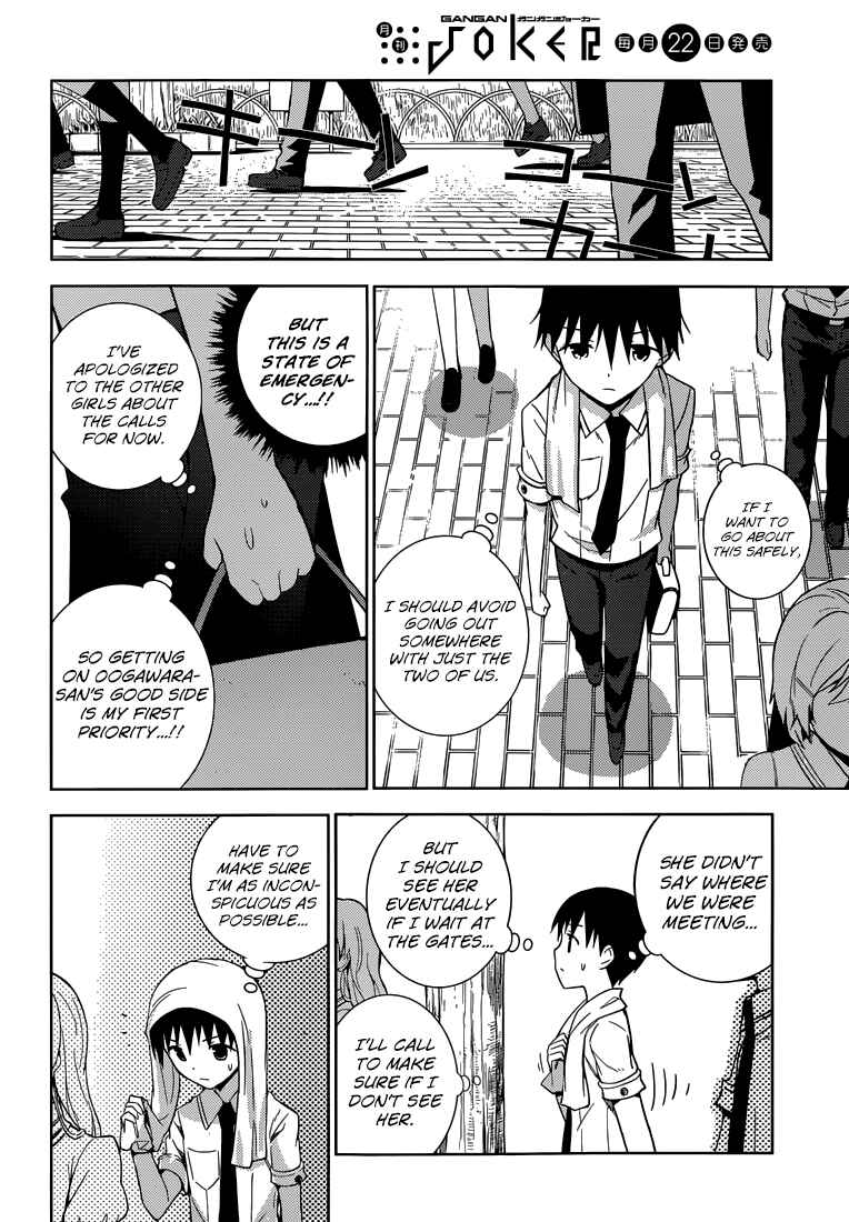 Page 27 Chapter 4 Shinigami-sama to 4-nin no Kanojo