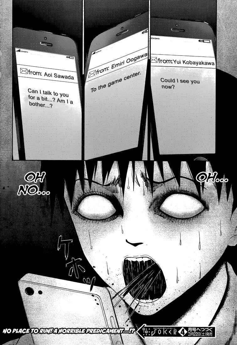 Page 29 Chapter 9 Shinigami-sama to 4-nin no Kanojo