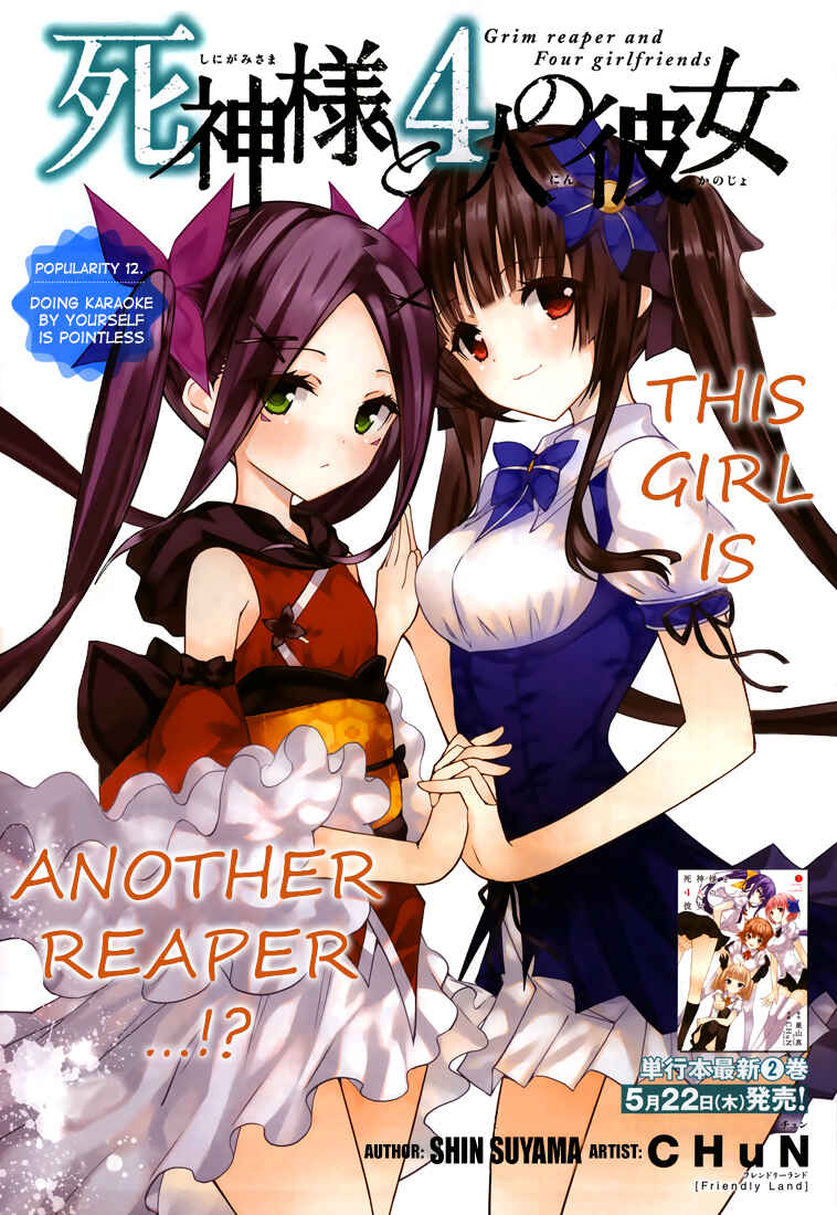 Page 1 Chapter 12 Shinigami-sama to 4-nin no Kanojo