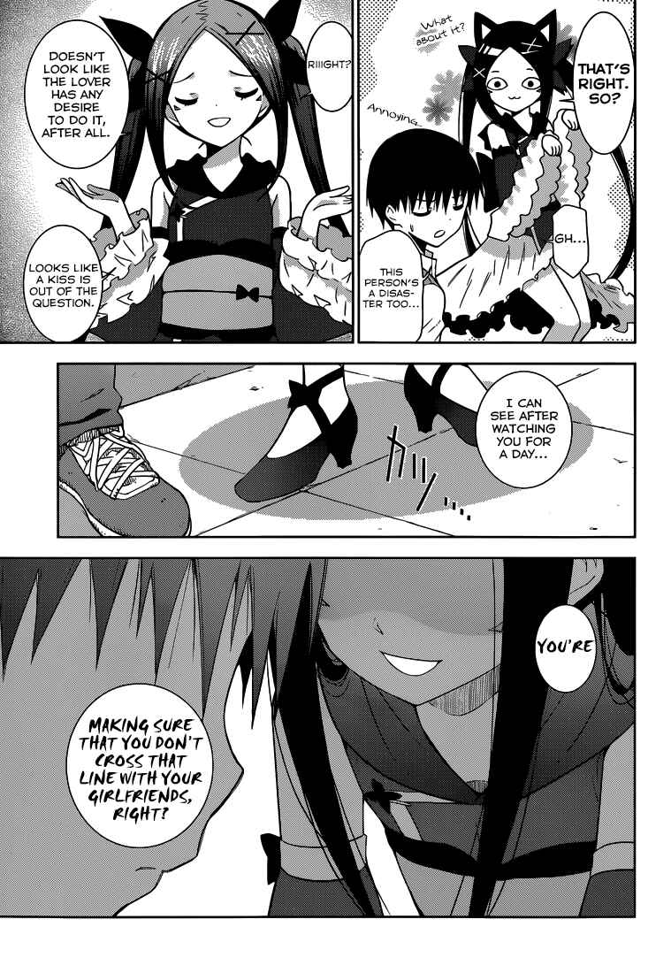 Page 16 Chapter 12 Shinigami-sama to 4-nin no Kanojo