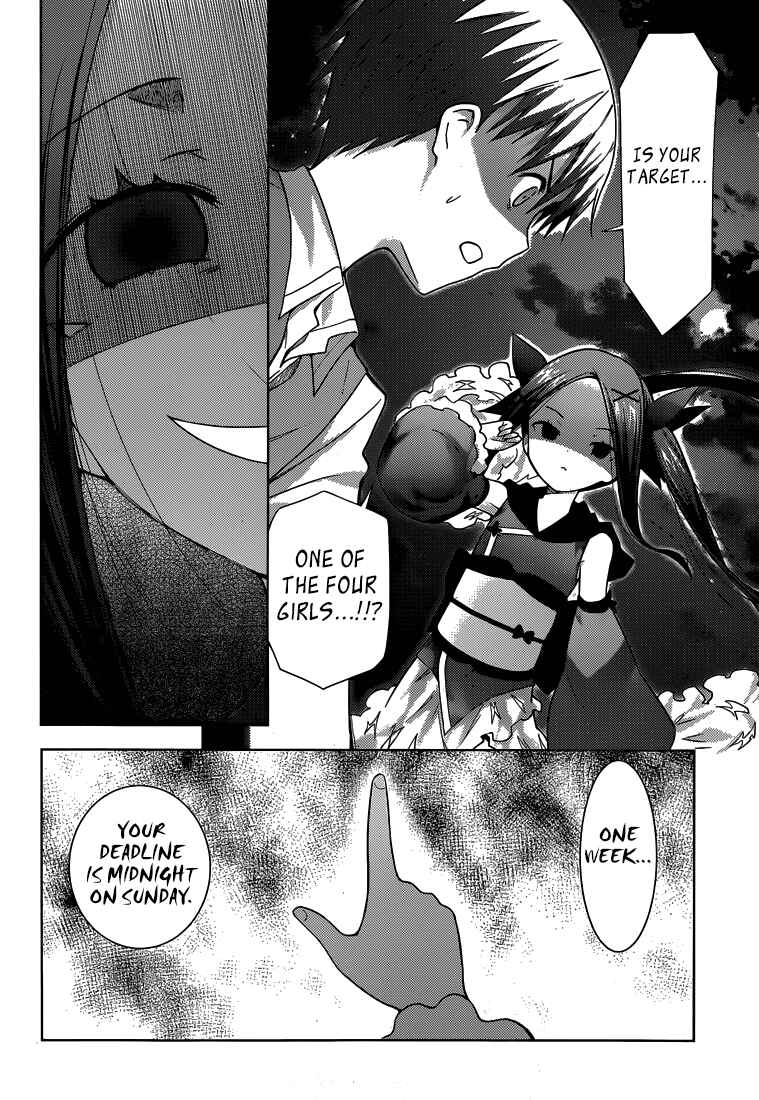 Page 18 Chapter 12 Shinigami-sama to 4-nin no Kanojo