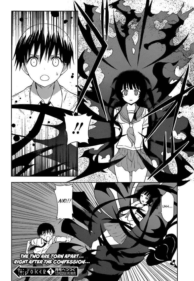 Page 21 Chapter 18 Shinigami-sama to 4-nin no Kanojo