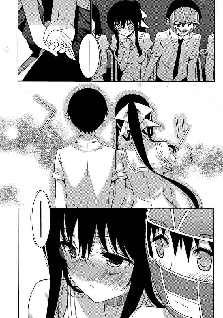 Page 15 Chapter 16 Shinigami-sama to 4-nin no Kanojo
