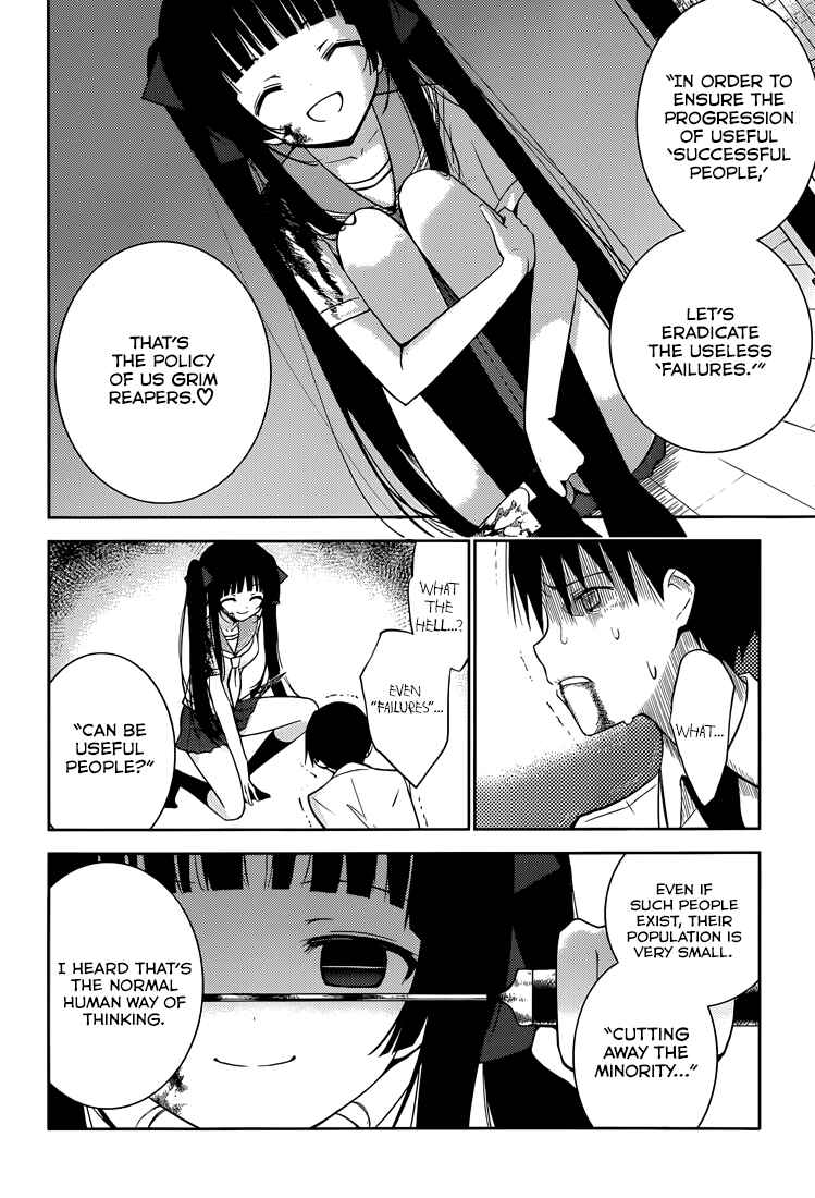 Page 30 Chapter 1 Shinigami-sama to 4-nin no Kanojo