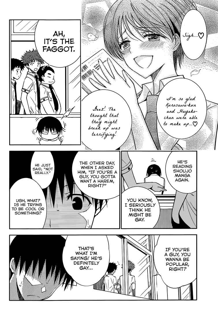 Page 5 Chapter 1 Shinigami-sama to 4-nin no Kanojo