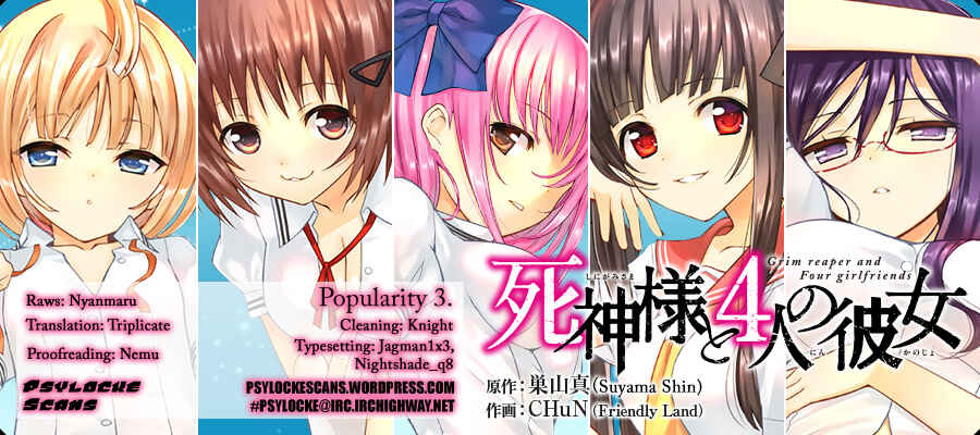 Page 1 Chapter 3 Shinigami-sama to 4-nin no Kanojo