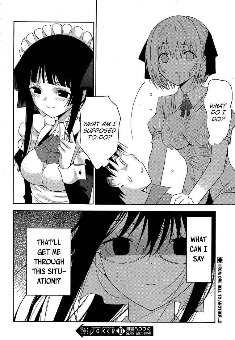 Page 43 Chapter 3 Shinigami-sama to 4-nin no Kanojo