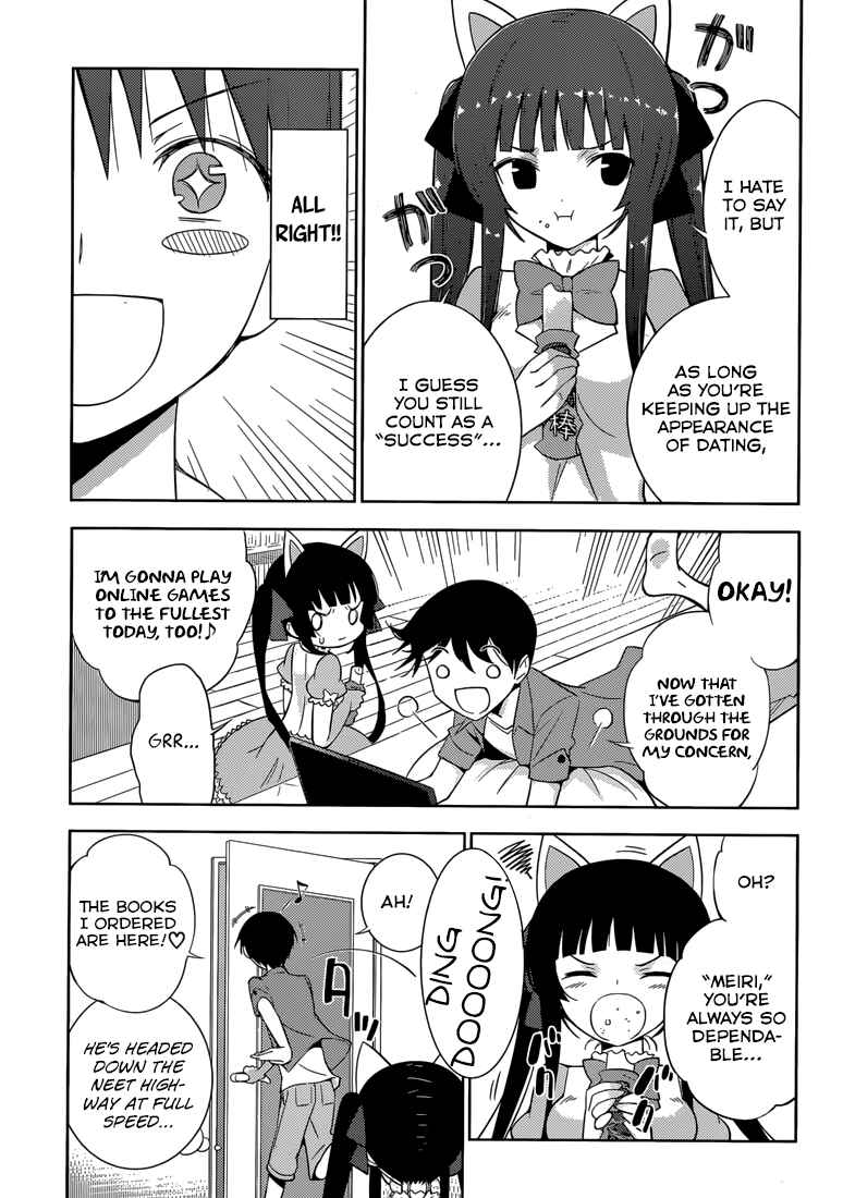 Page 14 Chapter 2 Shinigami-sama to 4-nin no Kanojo