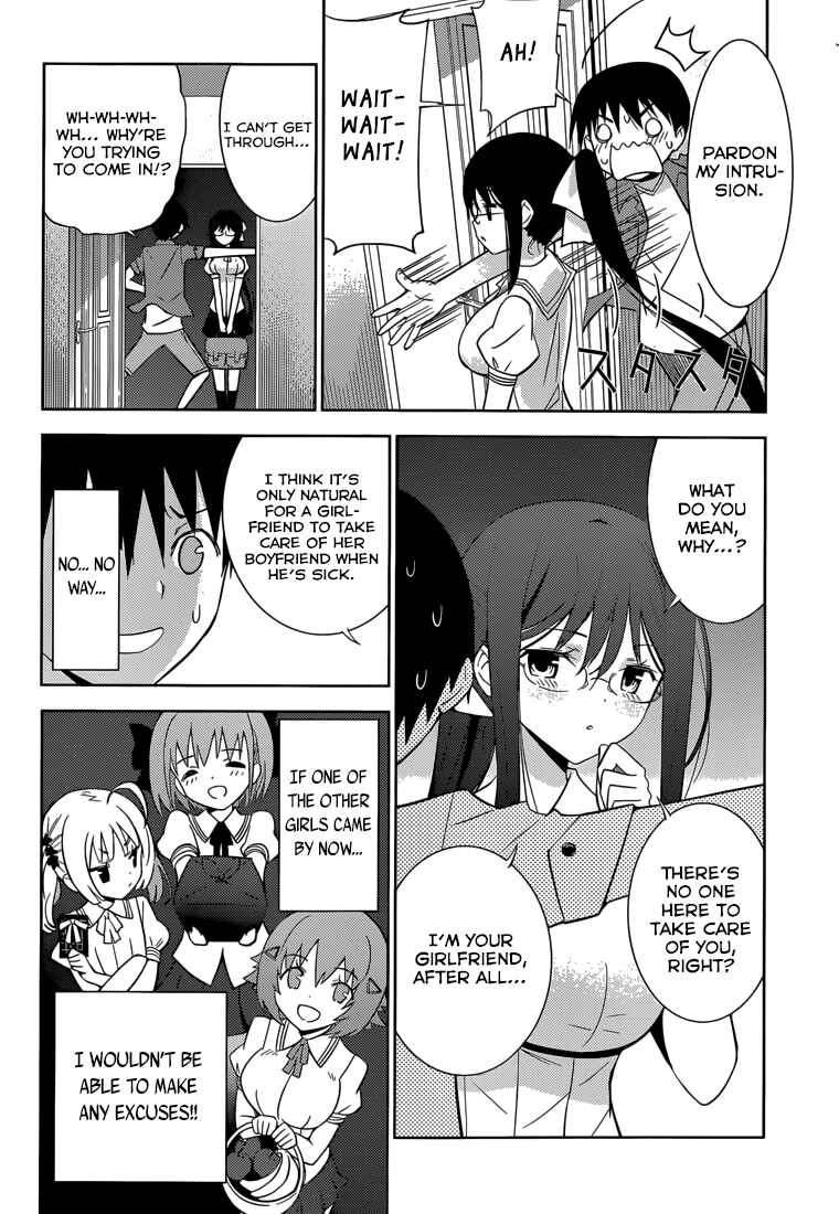 Page 19 Chapter 2 Shinigami-sama to 4-nin no Kanojo