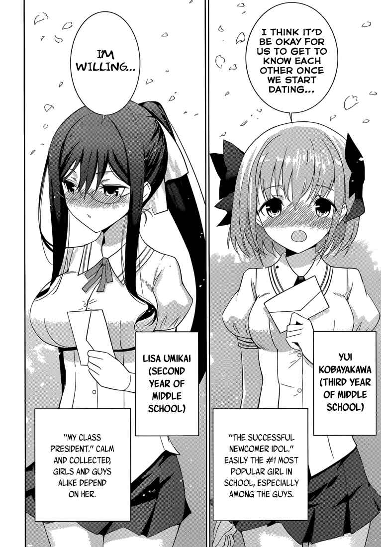 Page 3 Chapter 2 Shinigami-sama to 4-nin no Kanojo