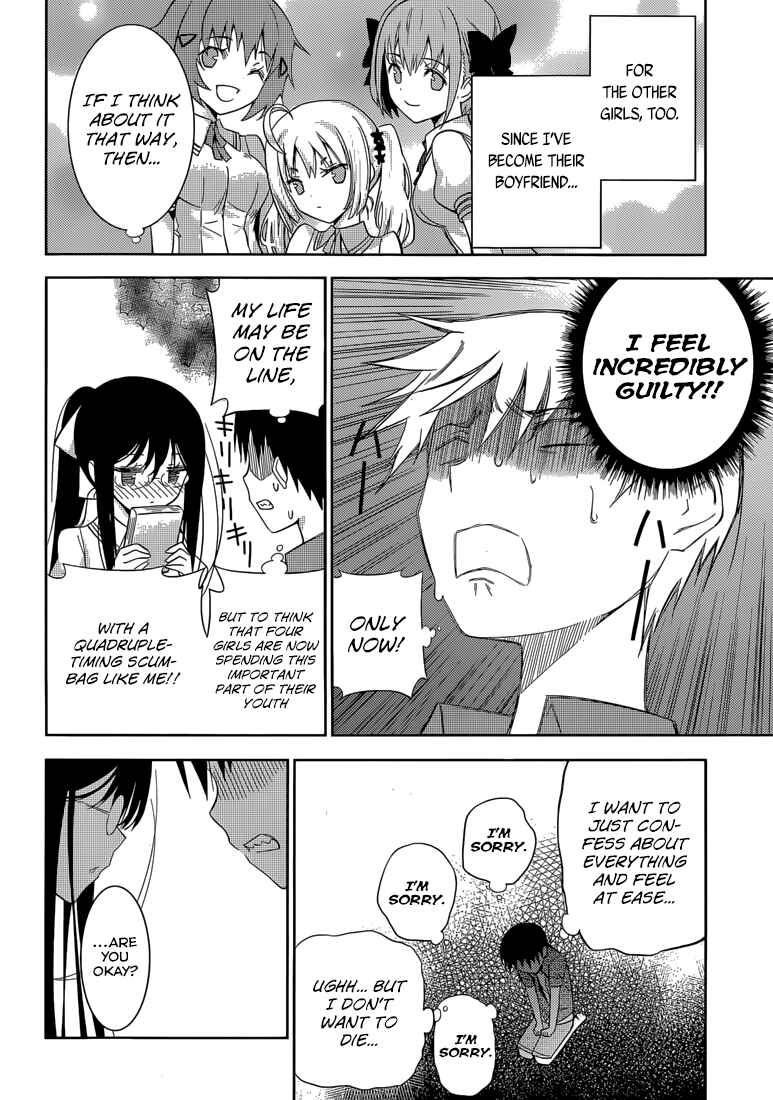 Page 38 Chapter 2 Shinigami-sama to 4-nin no Kanojo