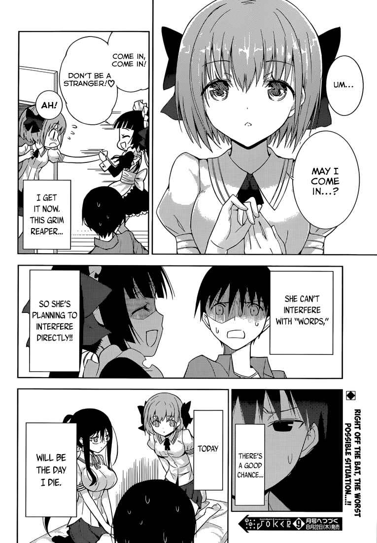 Page 46 Chapter 2 Shinigami-sama to 4-nin no Kanojo