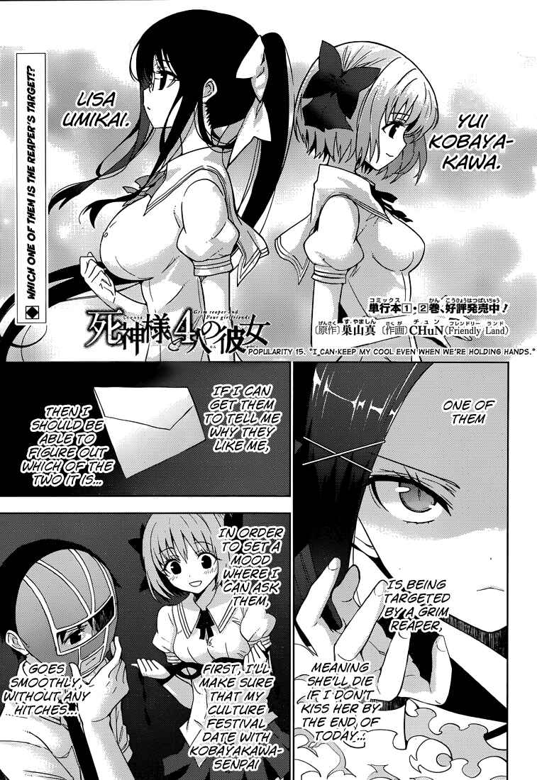 Page 1 Chapter 15 Shinigami-sama to 4-nin no Kanojo