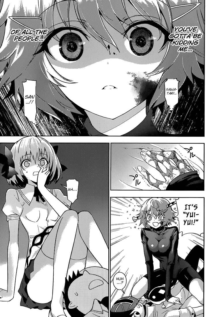 Page 3 Chapter 15 Shinigami-sama to 4-nin no Kanojo