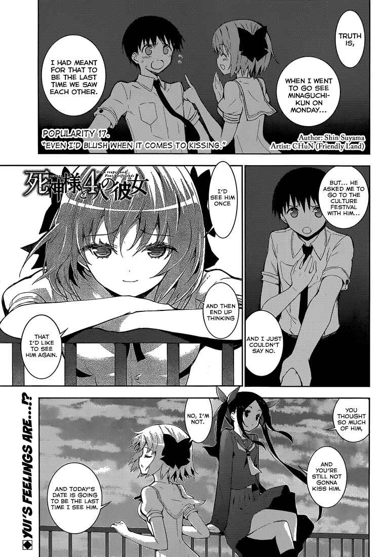 Page 1 Chapter 17 Shinigami-sama to 4-nin no Kanojo