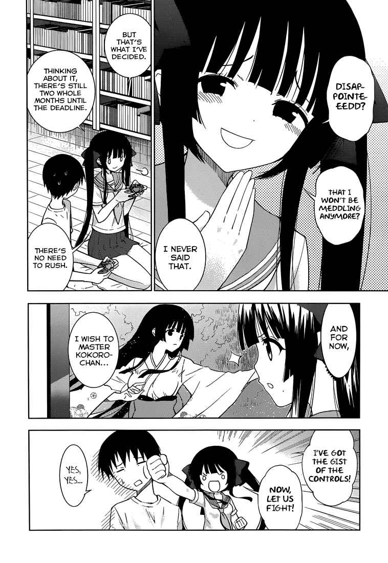 Page 6 Chapter 13 Shinigami-sama to 4-nin no Kanojo