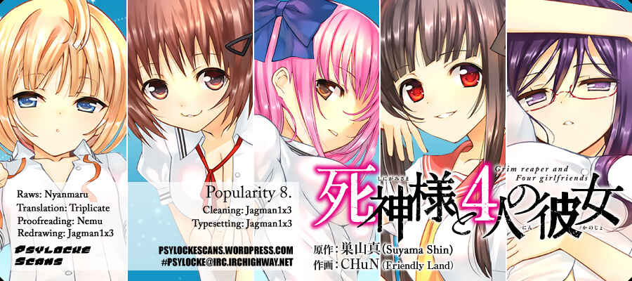 Page 1 Chapter 8 Shinigami-sama to 4-nin no Kanojo