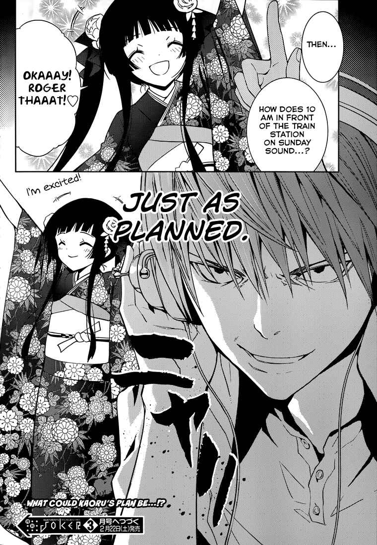 Page 25 Chapter 8 Shinigami-sama to 4-nin no Kanojo