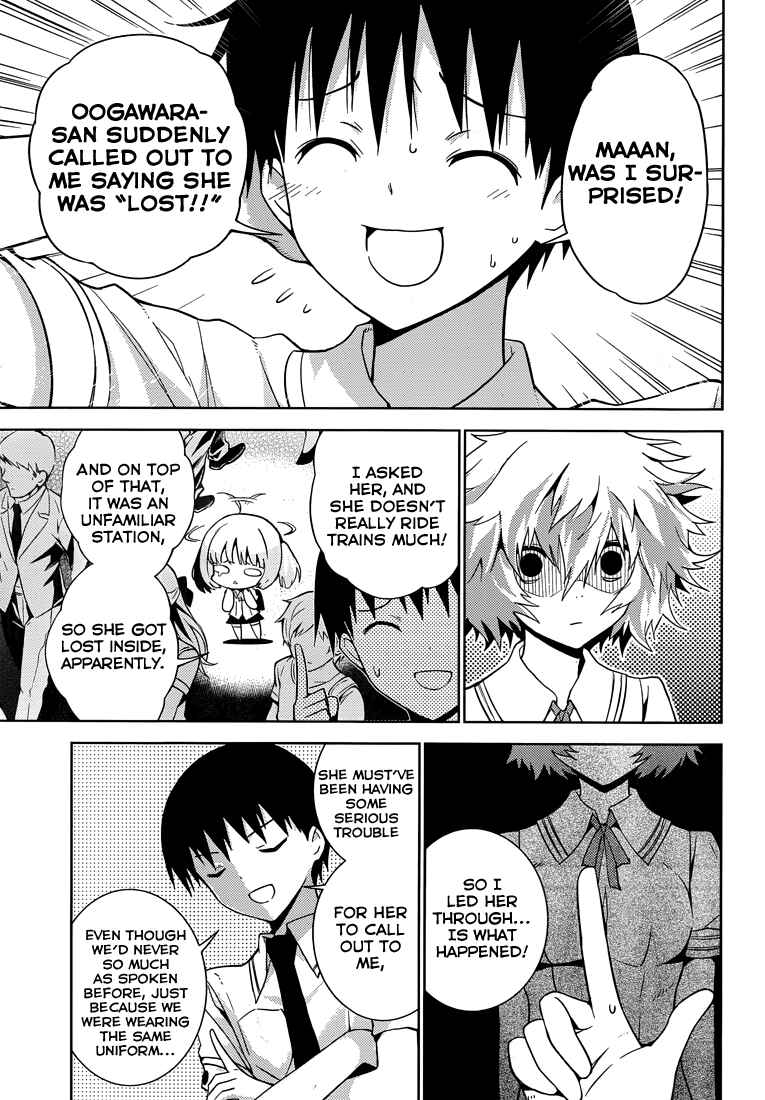 Page 4 Chapter 8 Shinigami-sama to 4-nin no Kanojo
