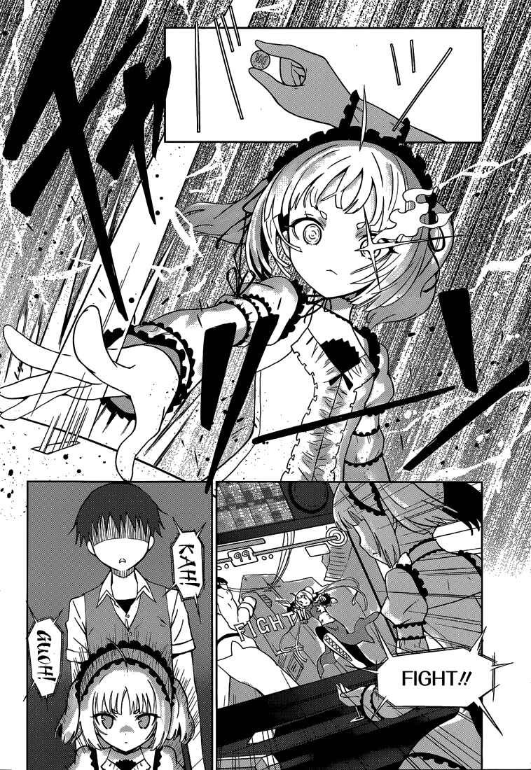 Page 15 Chapter 10 Shinigami-sama to 4-nin no Kanojo