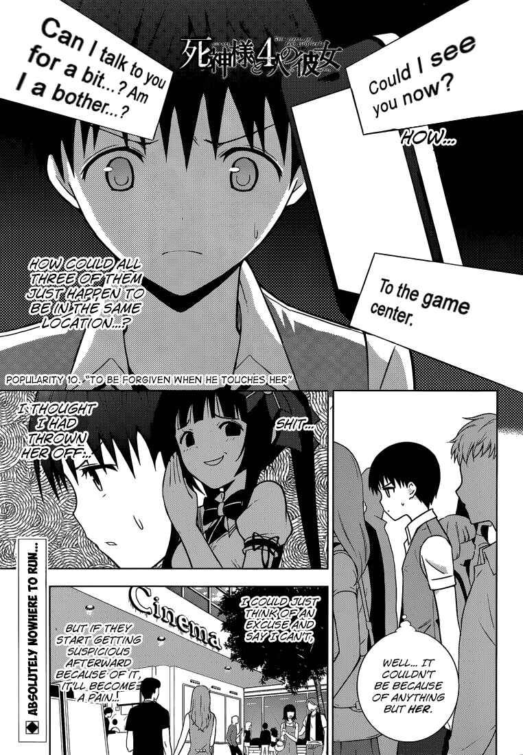 Page 2 Chapter 10 Shinigami-sama to 4-nin no Kanojo