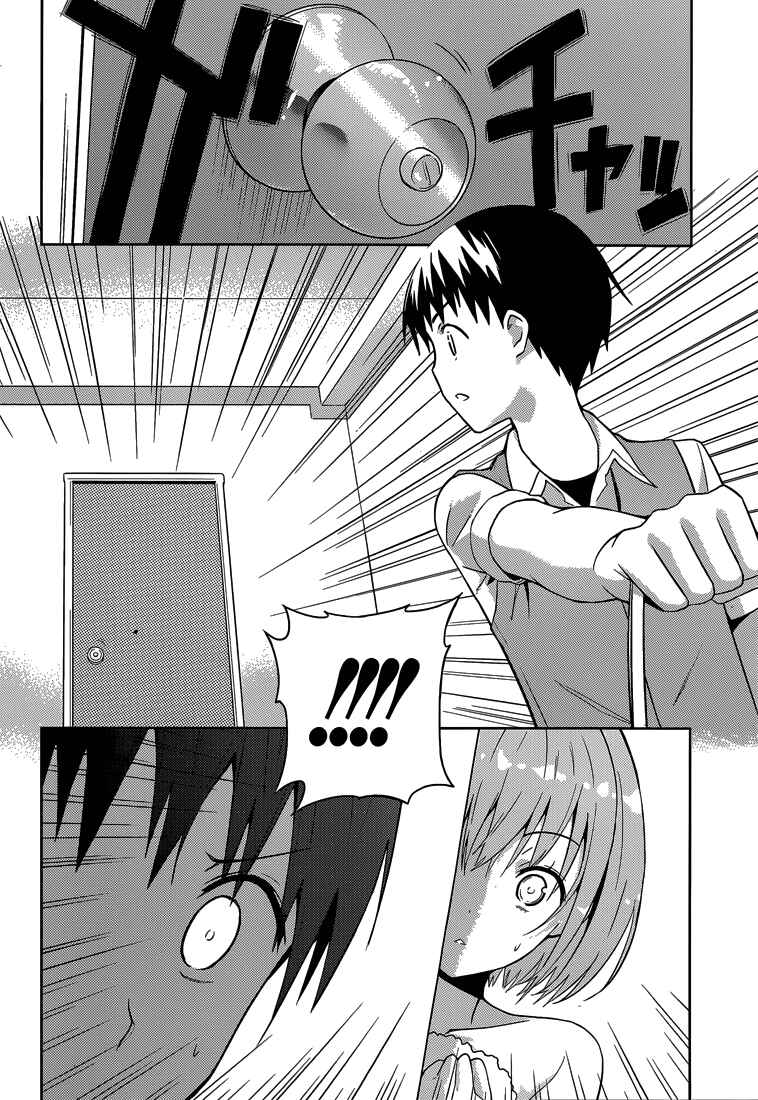 Page 29 Chapter 10 Shinigami-sama to 4-nin no Kanojo