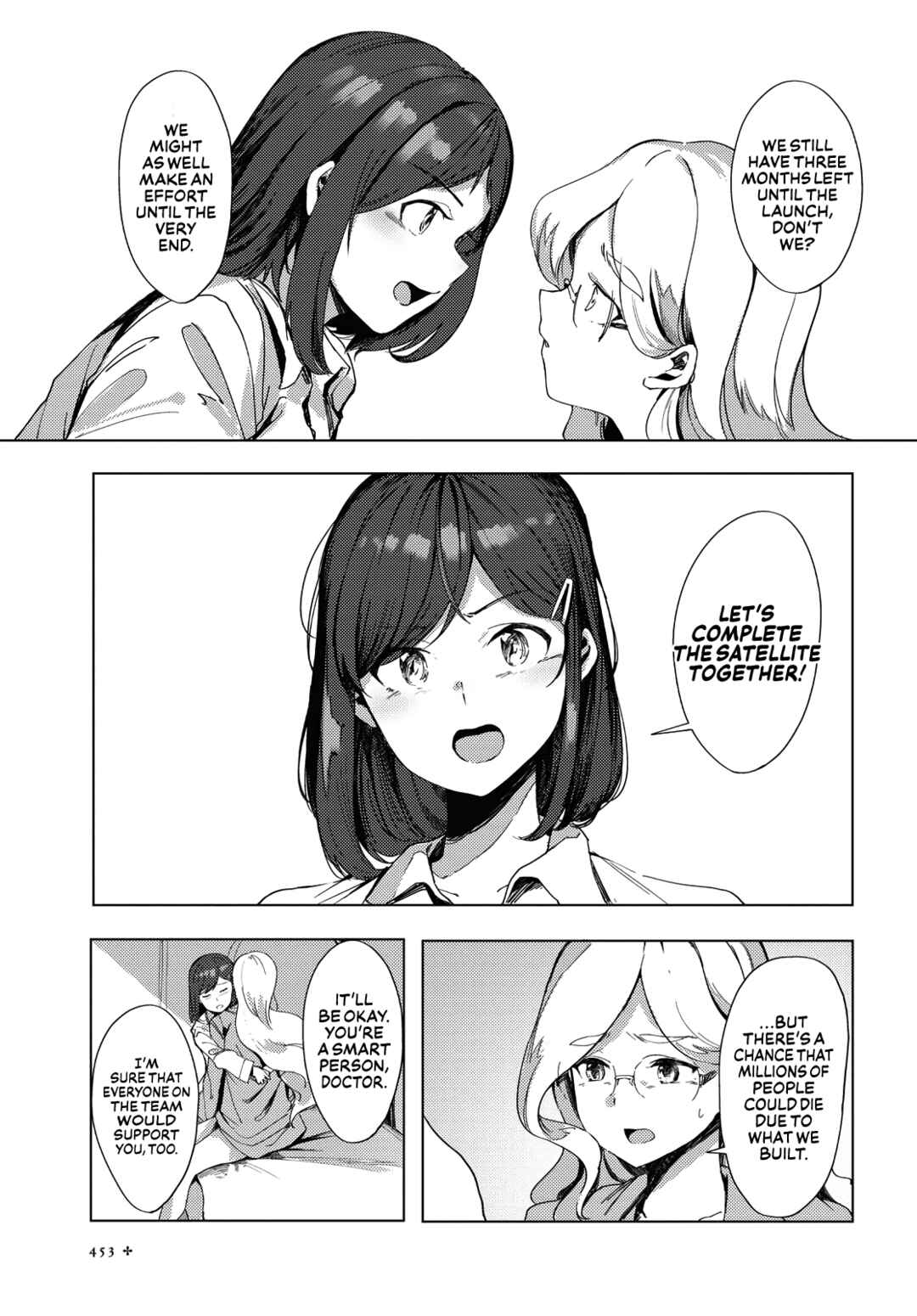 Page 13 Chapter 2 Kimi to Sekai no Owari wo Tazunete