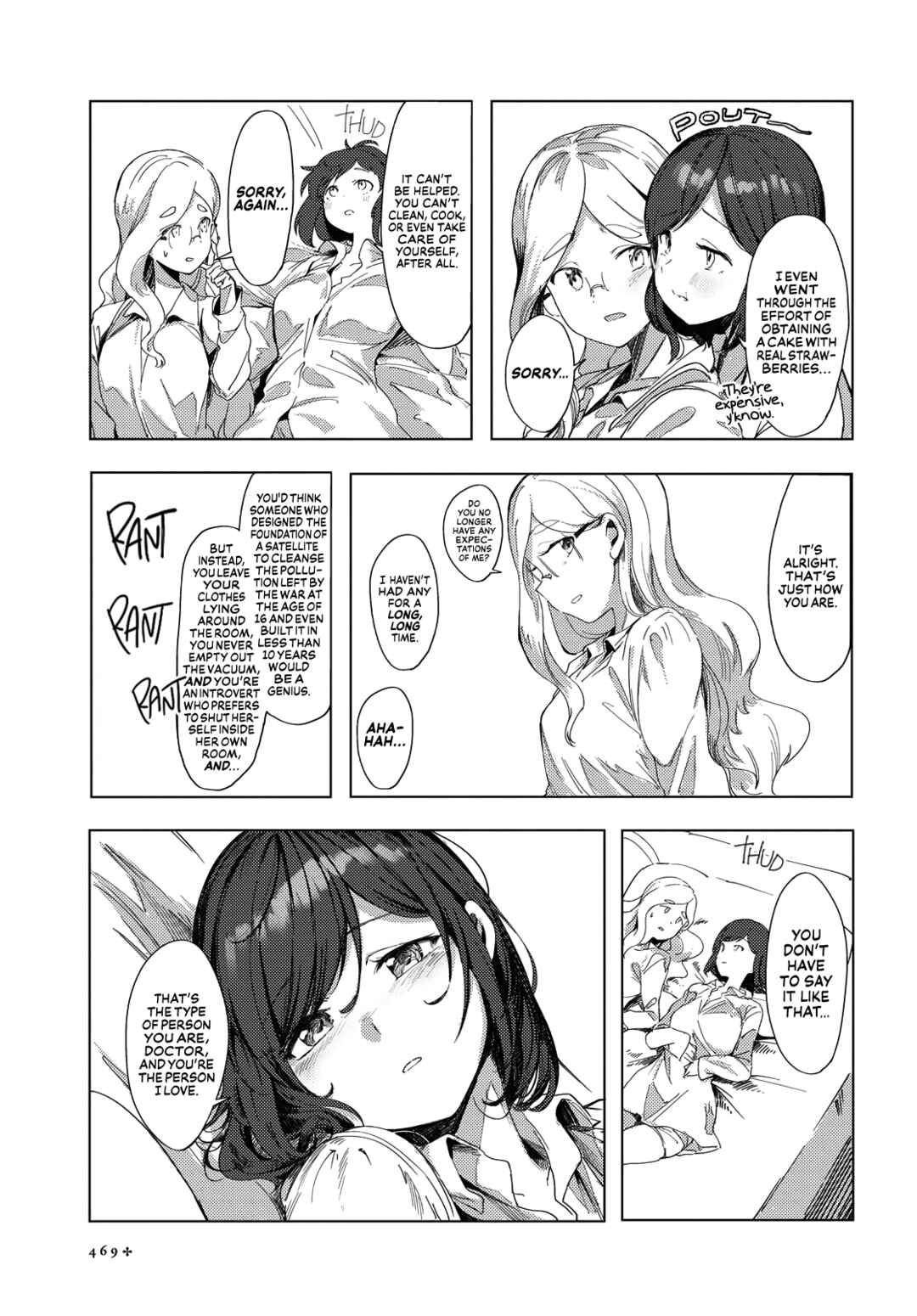 Page 29 Chapter 2 Kimi to Sekai no Owari wo Tazunete