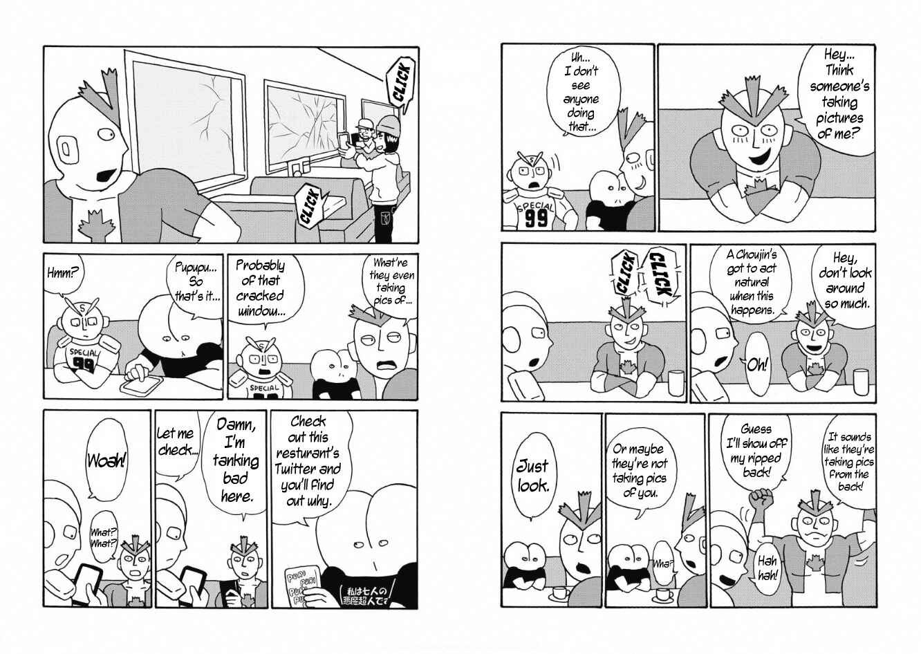 Page 2 Chapter 2 The Chojin Guys