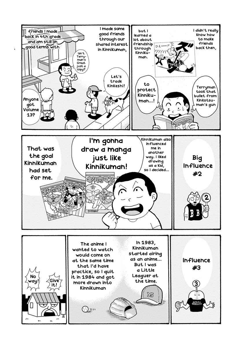 Page 5 Chapter 0 The Chojin Guys