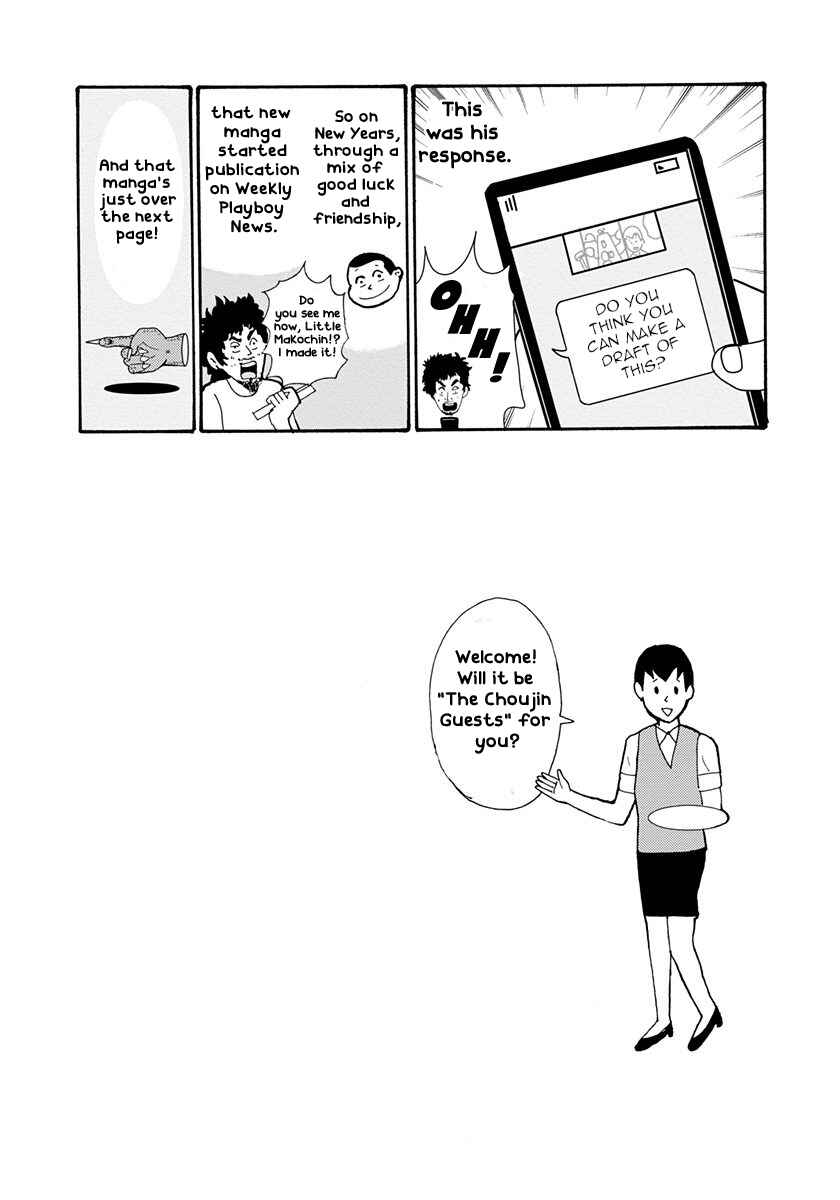 Page 8 Chapter 0 The Chojin Guys
