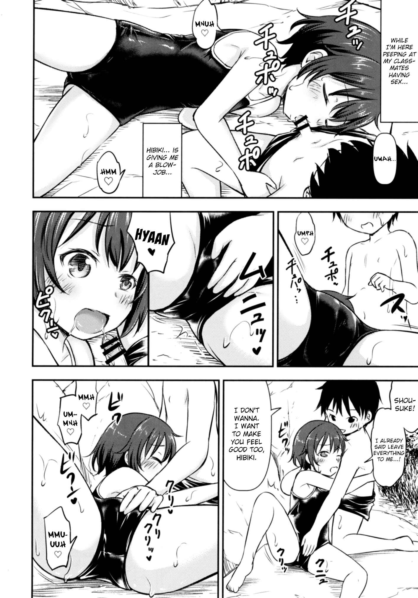 Page 9 Chapter 6 Kodomo no Seikatsu