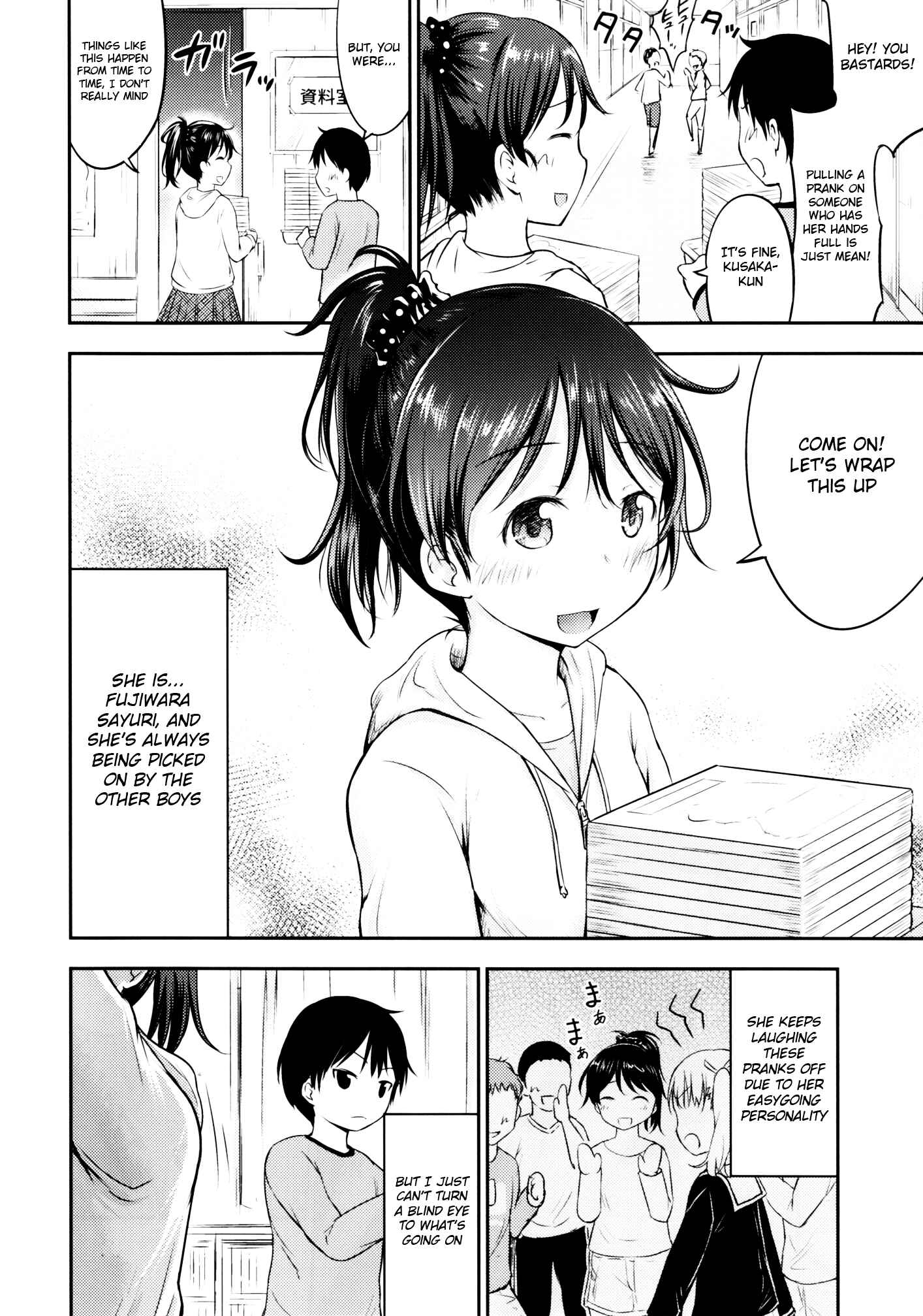 Page 3 Chapter 1 Kodomo no Seikatsu